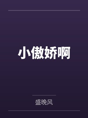 在*******皇