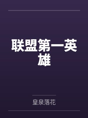 极品逍遥大少爷