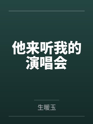 性奴女翻译