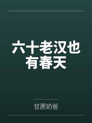 徐青柚司潮徐教授和她的顶流前夫