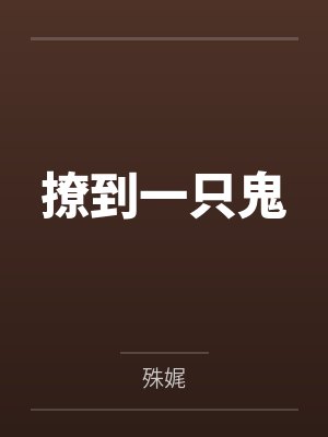 甜杏