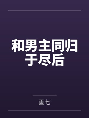 关宁夕阳神王之王者归来