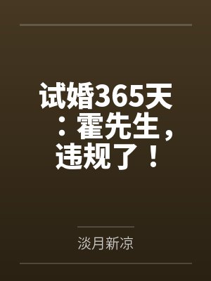 李星云阳叔子不良人，天暗星的重来人生