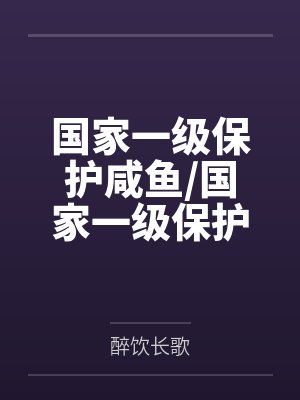 顾乔薄砚祁偷个宝宝：总裁娶一送一