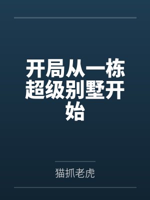 偷上友妻