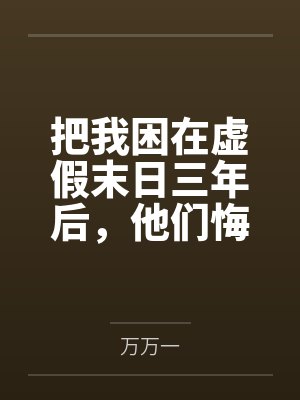 怡雯阿姨二叔叔金盏花童话