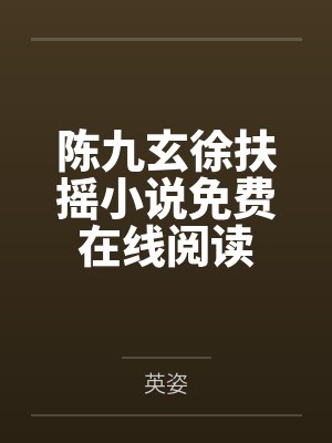 重生甜妻：霍总，你喜当爹了by琴瑟霍靳川