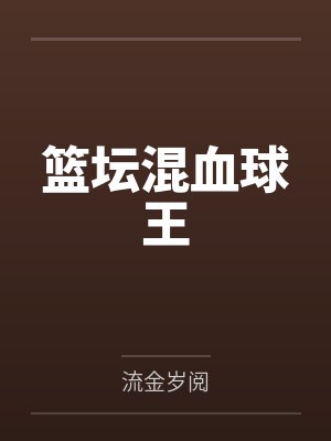 咸鱼间谍by杰克