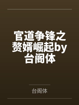 林锐林洪