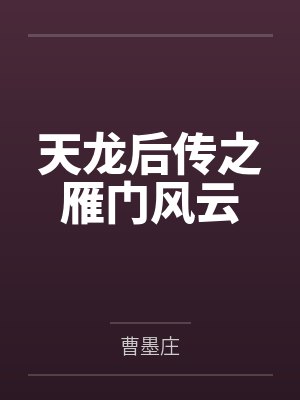 （盗墓笔记同人）【瓶邪/ABO】戒断反应+番外