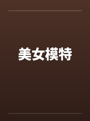 法师艾伦by雷古夫