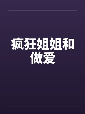 江山李洛水