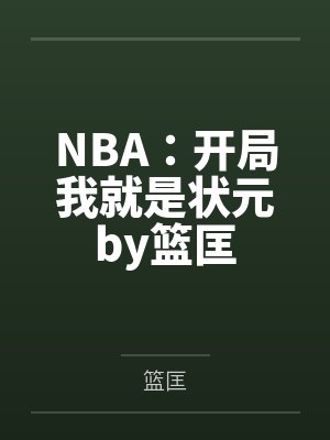 绿帽眼镜系列by绿色系