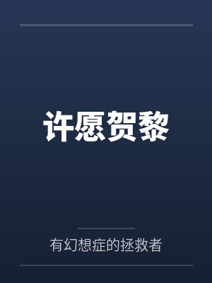 借读那两年我让母亲体验绝顶高潮笔趣阁无弹窗