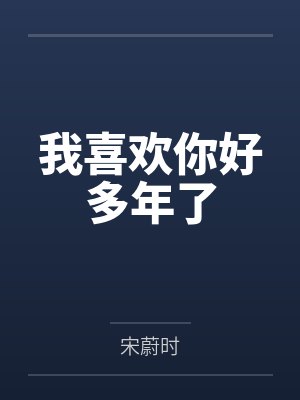 武帝段凌天笔趣阁无弹窗