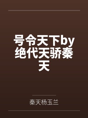 玩同学一家