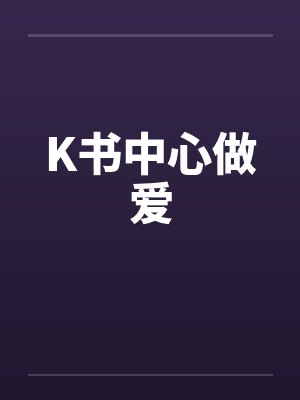 科洛因蓝斯