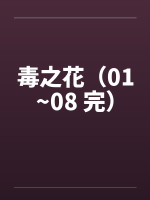 我和邻居骚阿姨