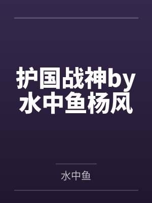 她每次都叫的很骚