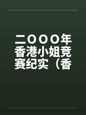快穿:黑化至尊全员臣服