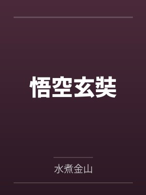 发现清纯女友反差媚黑后,我也雌堕成黑人们的肉便器