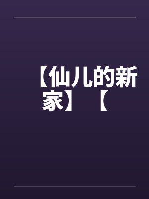 签约篮网后,不装了,我摊牌了