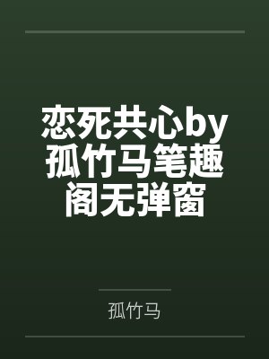 斗罗大陆修炼纯肉