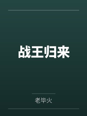 小屁孩趁我不在,给我偷家了!?——我出门去取钱交房租,慈祥温柔的爆乳旗袍奶奶居然被房东家熊孩子的巨根