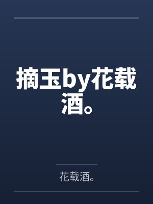 送子天王
