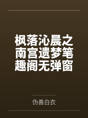 从校服到婚纱的电视剧