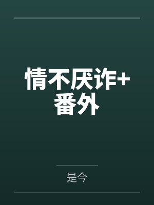 妓子