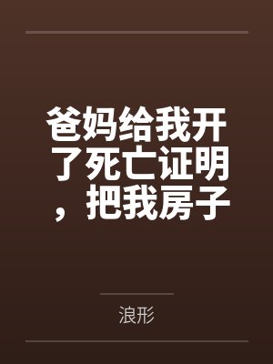宝贝的正确使用方法 2