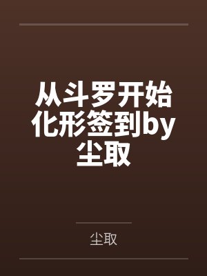法外之徒