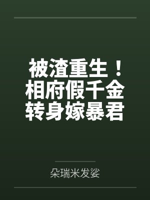 小涵与五百万