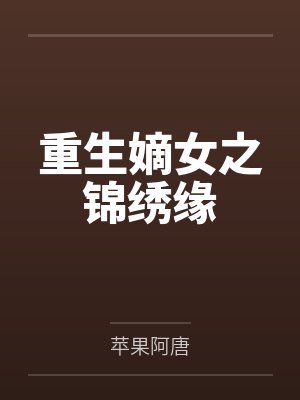 淫荡学姐被男友干完还