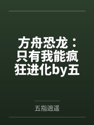 女友诗诗